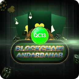 BlockchainAndarBahar(QC13) Screenshot