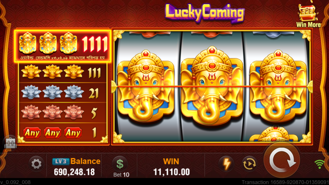 Lucky Coming Screenshot