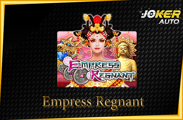 Empress Regnant Screenshot
