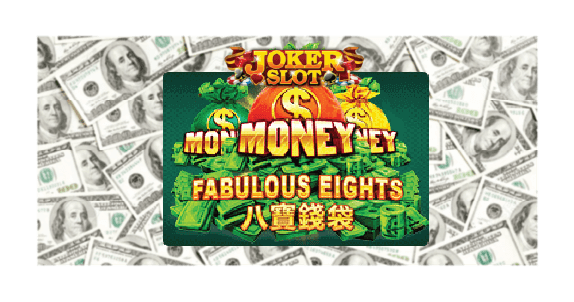 Fabulous Eights Screenshot