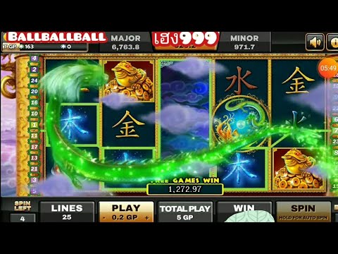 Fei Long Zai Tian Screenshot