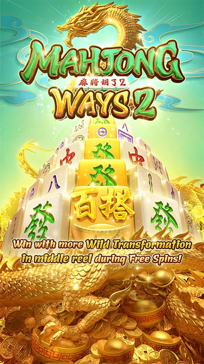 Mahjong Ways 2 Screenshot